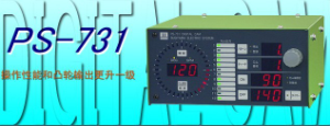 銷售代理日本杉山數(shù)字凸輪PS-731、PS-701等[PS-731、PS-701]