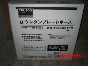 日本TRUSCO軟管TUB-65100、TUB-85100[TUB-65100、TUB-85100]